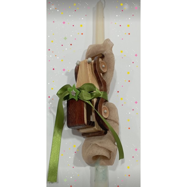 ΠΑΣΧΑΛΙΝΗ ΛΑΜΠΑΔΑ ΜΕ ΞΥΛΙΝΟ ΑΥΤΟΚΙΝΗΤΟ