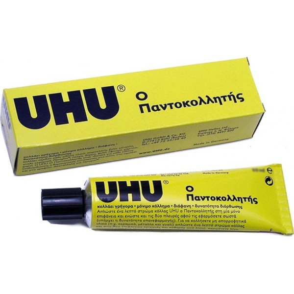 ΚΟΛΛΑ UHU ΡΕΥΣΤΗ Νο14 125ml  Κωδικός: U42945