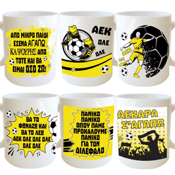 ΚΟΥΠΕΣ ΜΕ ΣΧΕΔΙΑ ΑΕΚ