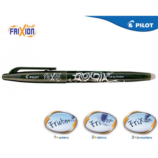ΣΤΥΛΟ PILOT FRIXION BALL 0.7mm ΜΑΥΡΟ  BL-FR7B
