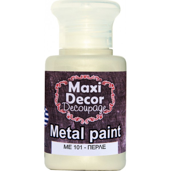 ΑΚΡΥΛΙΚΟ ΜΕΤΑΛΛΙΚΟ ΧΡΩΜΑ 60gr ΠΕΡΛΑ 101