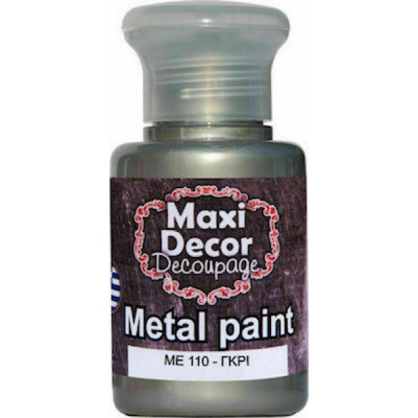 ΑΚΡΥΛΙΚΟ ΜΕΤΑΛΛΙΚΟ ΧΡΩΜΑ 60gr ΓΚΡΙ 110