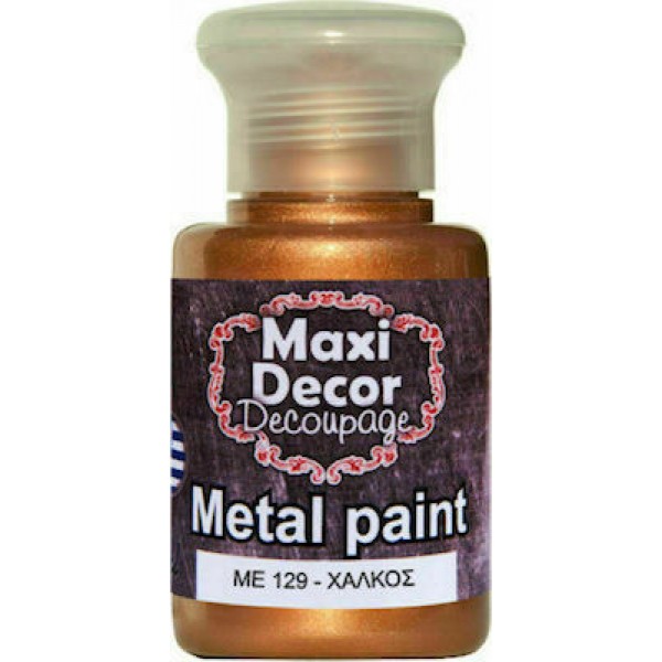 ΑΚΡΥΛΙΚΟ ΜΕΤΑΛΛΙΚΟ ΧΡΩΜΑ 60gr  ΧΑΛΚΟΣ 129