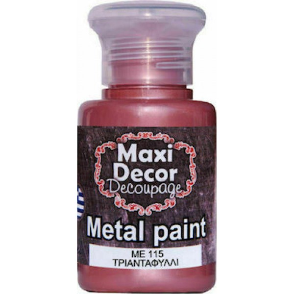 ΑΚΡΥΛΙΚΟ ΜΕΤΑΛΛΙΚΟ ΧΡΩΜΑ 60gr ΤΡΙΑΝΤΑΦΥΛΛΙ 115